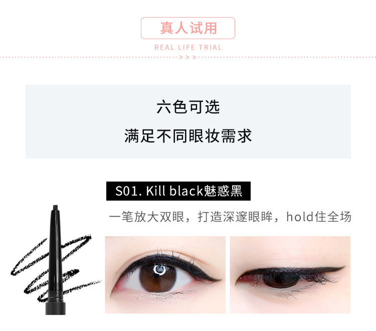 Hàn Quốc bút kẻ mắt unny gel bút kẻ mắt bên trong không thấm nước và thấm mồ hôi lâu không nở hoa nữ mới bắt đầu rất tốt - Bút kẻ mắt chì kẻ mắt vacosi