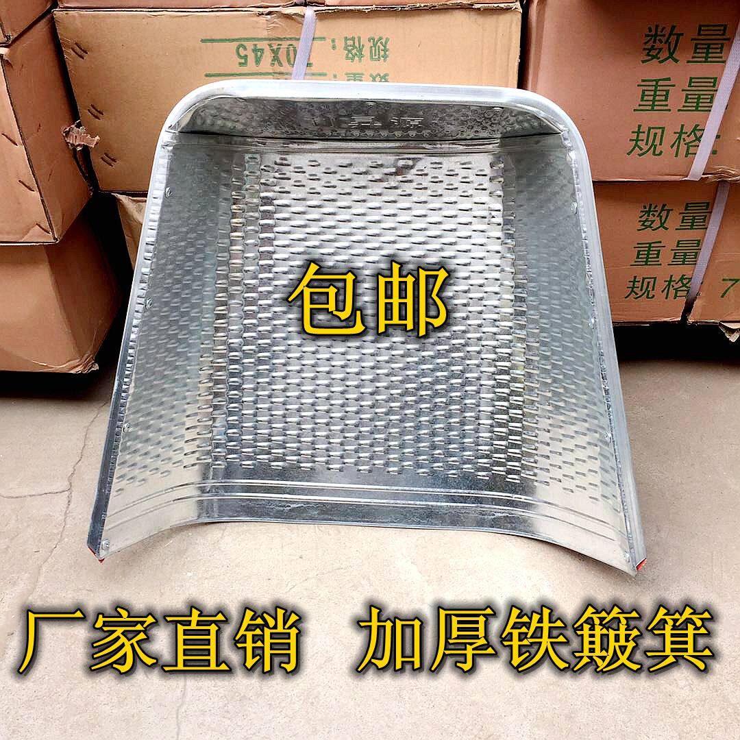 Agricultural tools iron dustpan iron shovel metal dustpan to produce corn to collect peanuts garbage galvanized large special