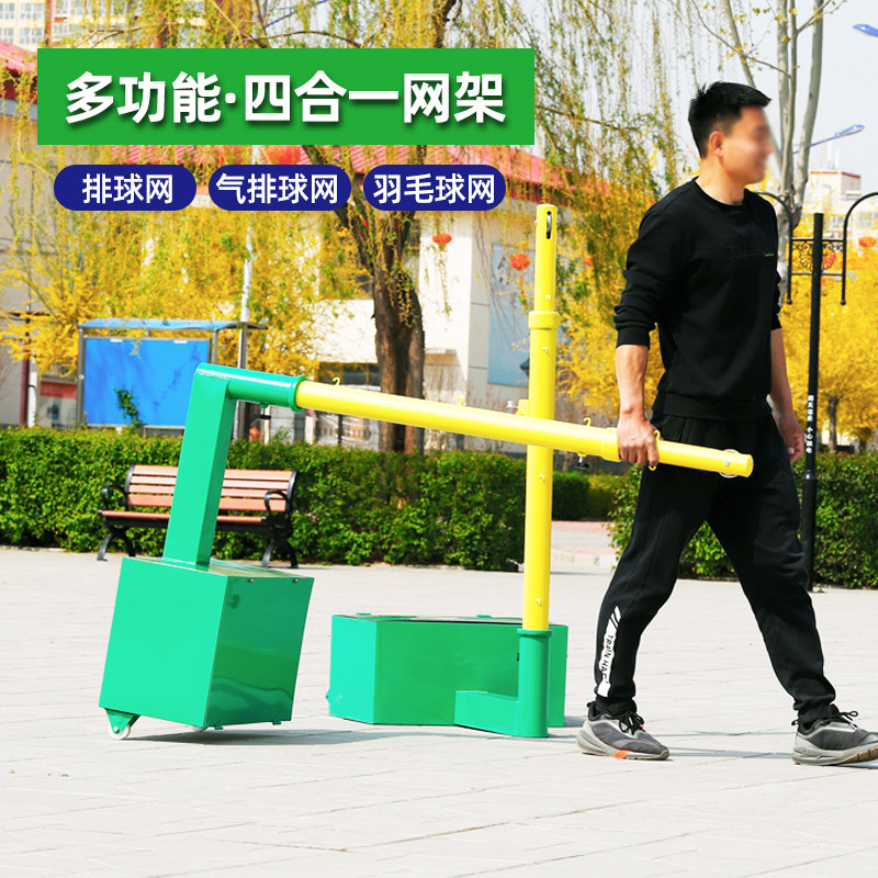 Volleyball Net Rack Outdoor Tennis Rack Lift Air Volleyball Net Rack Standard Mobile Tennis Post Outdoor Badminton Net Rack