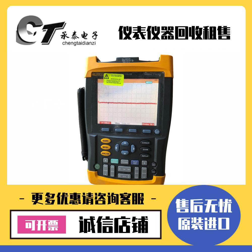 American FLUKE Fluke 225C 196C 192B 196B 199 199C color oscilloscope 190-104