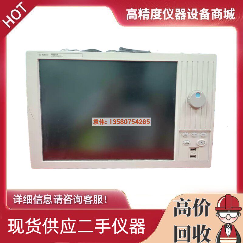 American Anteren 16802A 16806A 16803A 16864A 16864A Analyzer 16821A 16822A