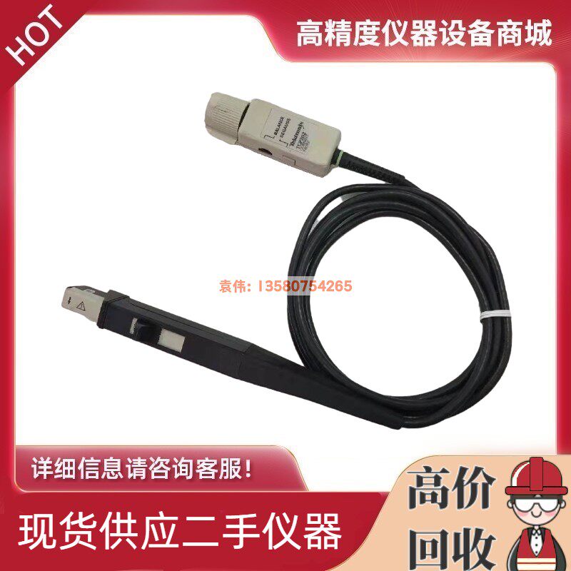 TCP202A TCP0030A TCP0020 TCP0020 TCP2020 TCP312A current probe