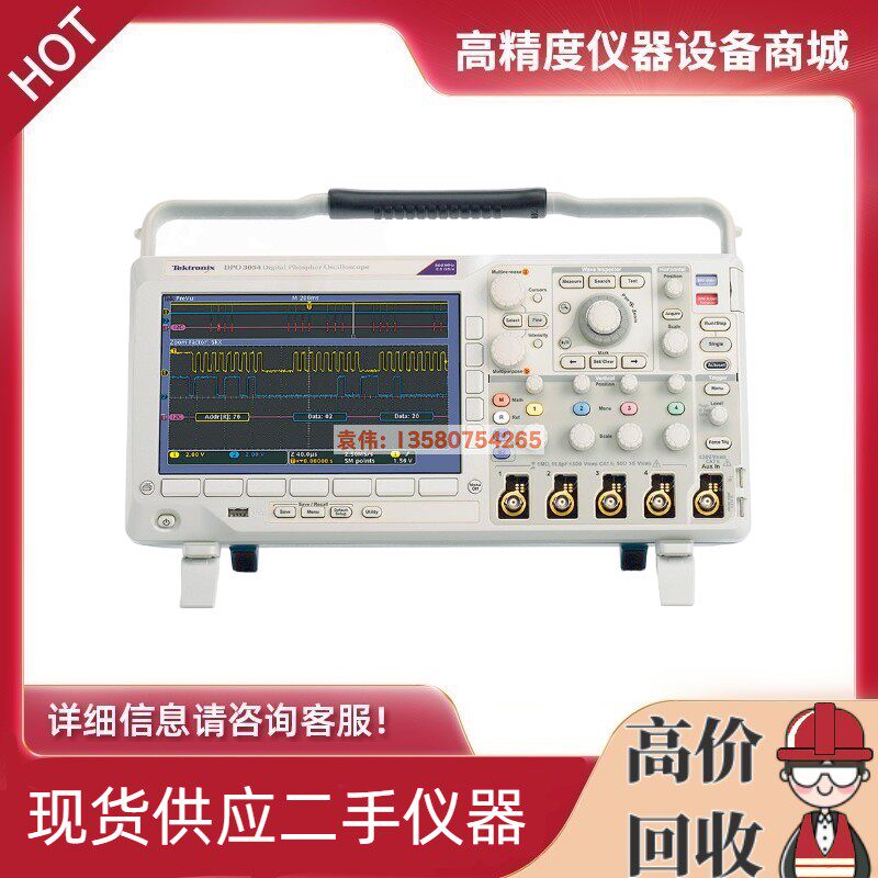 American Teke DPO3054 DPO3052 DPO3012 MSO3034 MSO3034 oscilloscope MDO3032