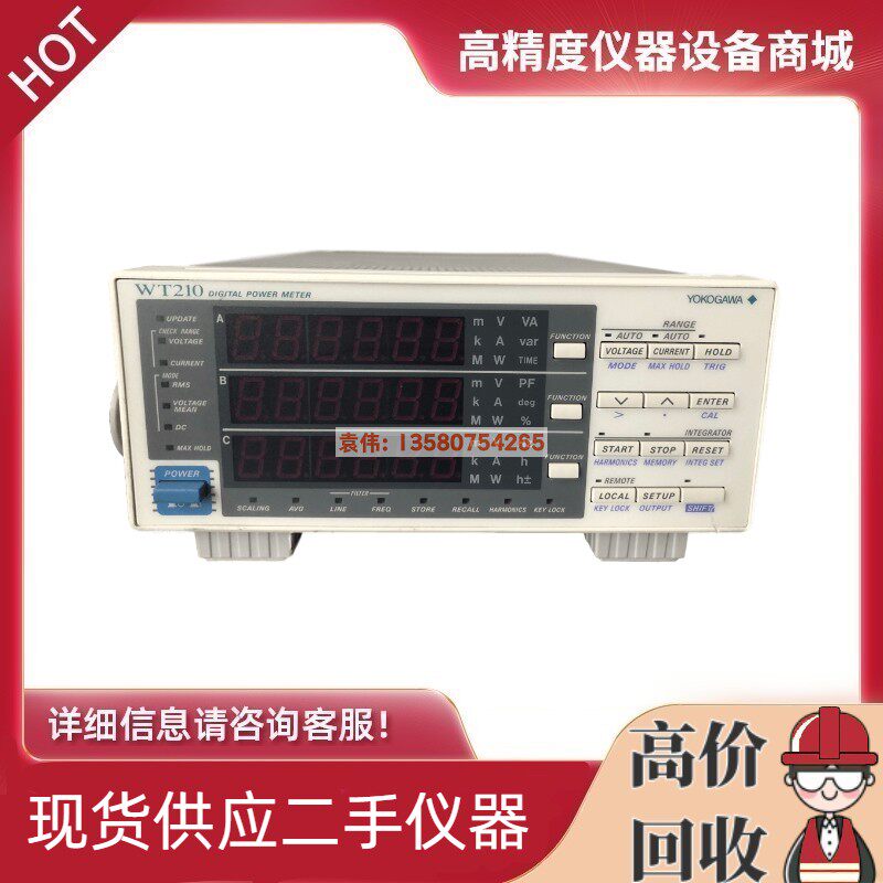 Yokogawa WT210 WT500 WT310E WT1800 WT330 WT230 power meter for rent and sale in Japan