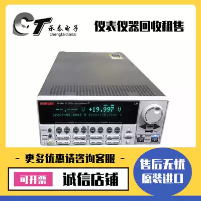 US Keithley Kedeley 2612A 2635A 2635B SMU Digital Source table rental offers