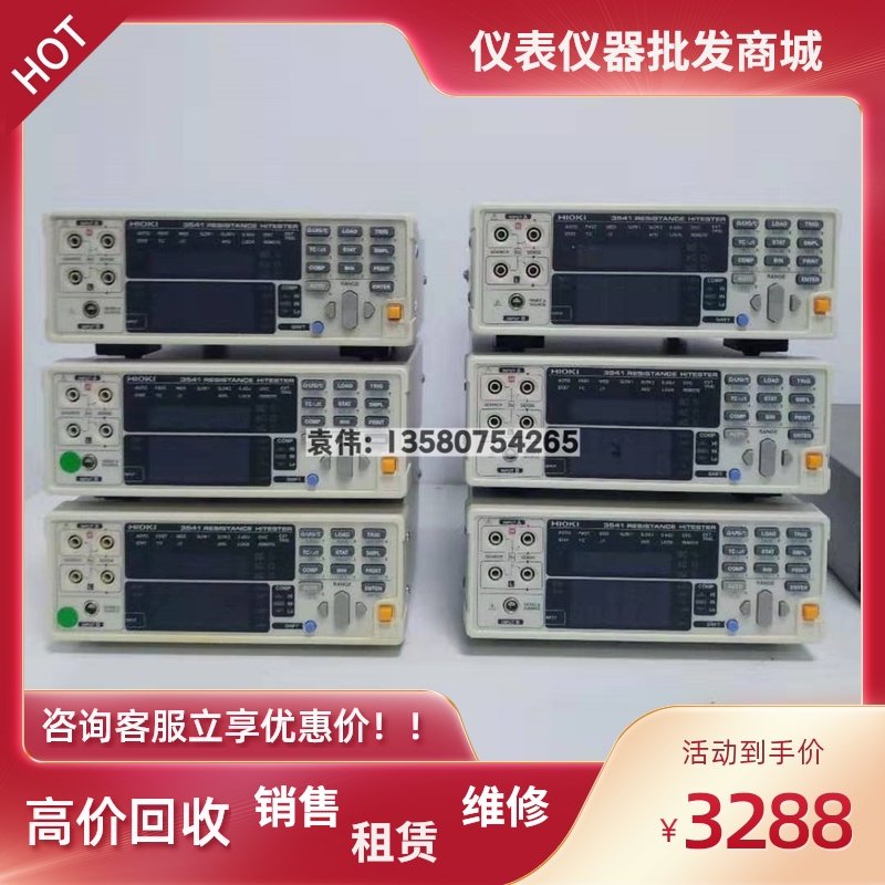 Original HIOKI 3541 resistance tester micro-impedance meter Ohmmeter 3541 battery tester