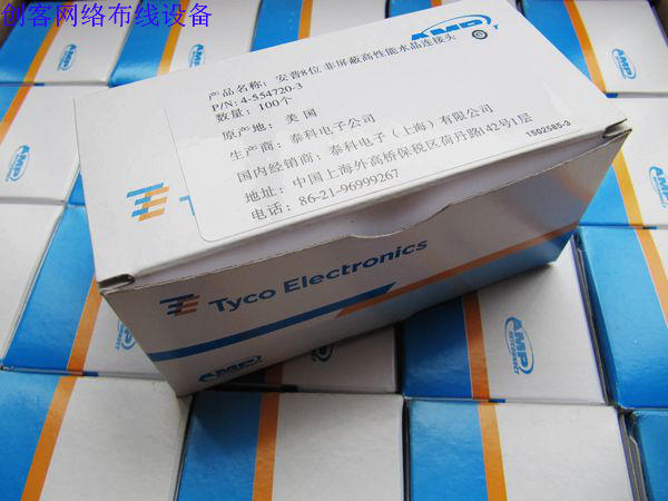 AMP Amp Crystal Head Super Category 5 Crystal Head Super Category 5 Crystal Head Gigabit Crystal Head High-end Gold-plated