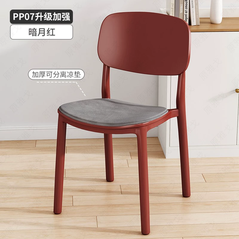 Nhà dày nhựa ghế ăn bàn ăn văn phòng ghế ăn tối giản hiện đại nhà hàng internet thương mại nổi tiếng phân lưng 