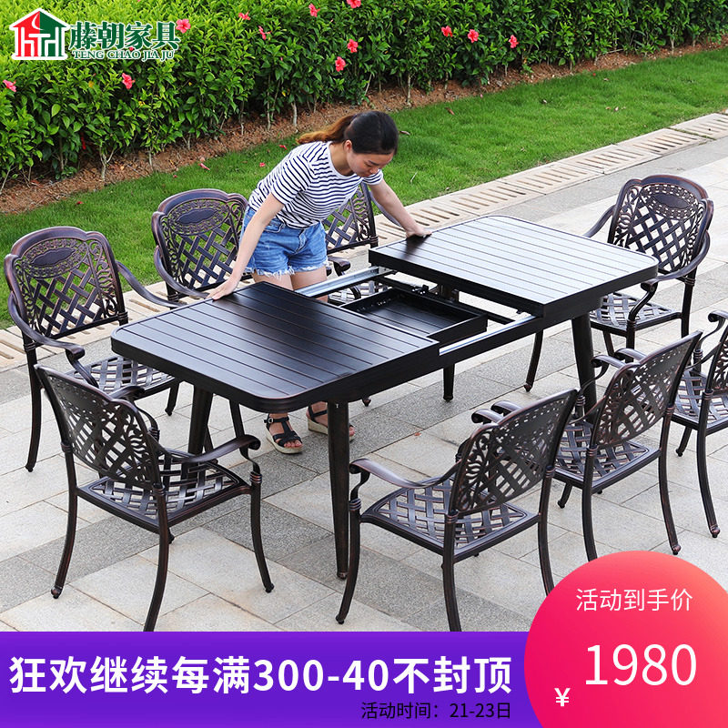 Outdoor aluminium alloy telescopic table and chairs 6-bit courtyard cast aluminium outdoor leisure open air anti-rust garden table and chairs long table