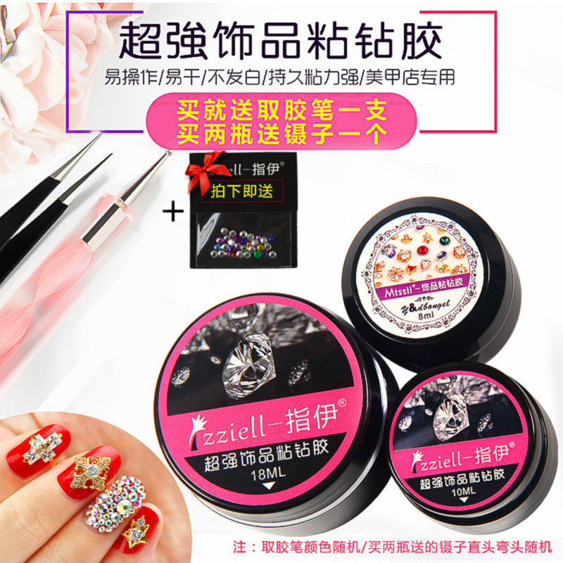 Mechia Stickles Glue Super Super Accessories Slime Glue Medecor Special Diamond Glue Removable Phototherapy Nail Transparent Adhesive Tape