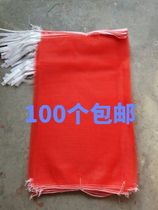 Net bag gauze filament small mesh fruit vegetable potato sweet potato Apple edamame bean chestnut onion poultry net pocket