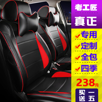 Honda New Flyness Lingers Elegant Attic Vanguard Van Cr-V Special All-bag Car Seat All Season Universal Cushion Leather