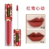 Forbidden City lip glaze nhung mờ lipstick lip gloss lip gloss kéo dài chẵn lẻ ngách kiểu Trung Quốc phiên bản giới hạn cô gái sinh viên - Son bóng / Liquid Rouge 	son bóng trong	 Son bóng / Liquid Rouge
