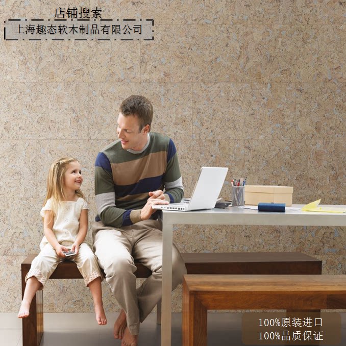 Degao with the same paragraph YF1G001 burning fairy grass Portugal Amorim imported elastic soundproof cork wall panel photo wall