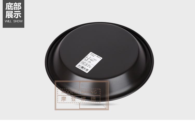 Ba có thể nướng công cụ khuôn SN5515 tấm cứng đĩa pizza tấm SN5517SN5516 hướng dẫn DIY khuôn silicon hình thú