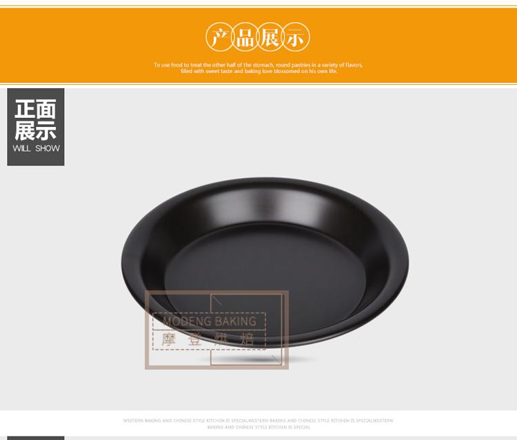 Ba có thể nướng công cụ khuôn SN5515 tấm cứng đĩa pizza tấm SN5517SN5516 hướng dẫn DIY khuôn silicon hình thú