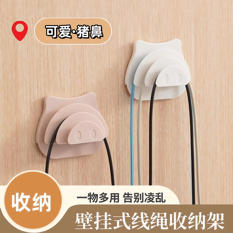 No-Drill Cute Pig Hook, Multifunctional Hook for Storing Wires and Jump Ropes, Traceless Adhesive Hook for Kitchen, Bathroom, and Behind Doors