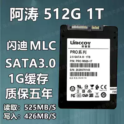 New A Tao 512g 1T magnesium light 1T with cache full speed enterprise grade particles 2 5 notebook SSD