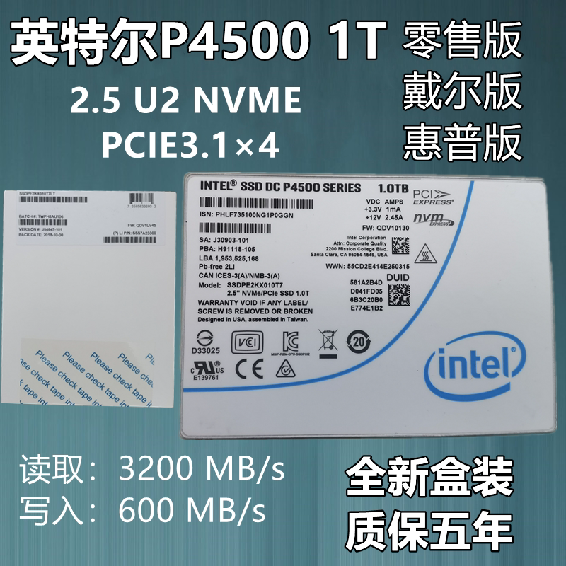 Intel Intel P4500 1T 2T U2 PCIE-class solid hard disk SSD P4510