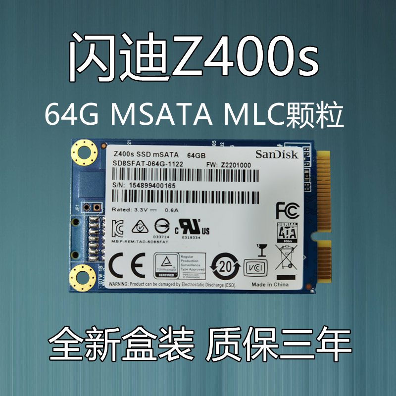 SanDiskMSATA Z400s X110 128G 256GU100 64G mSATA Solid State Drive SSD MLC