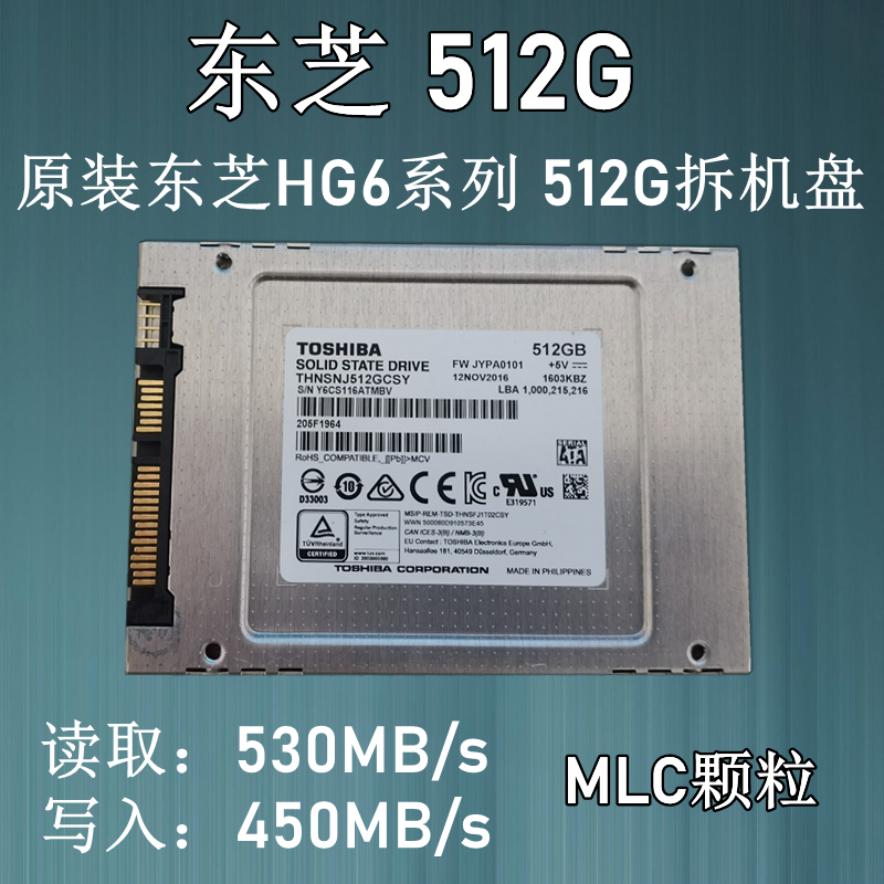 Toshiba Toshiba 512G 256G 400G 1T Solid State Hard disc SATA 2 5 MLC Desktop Notebook