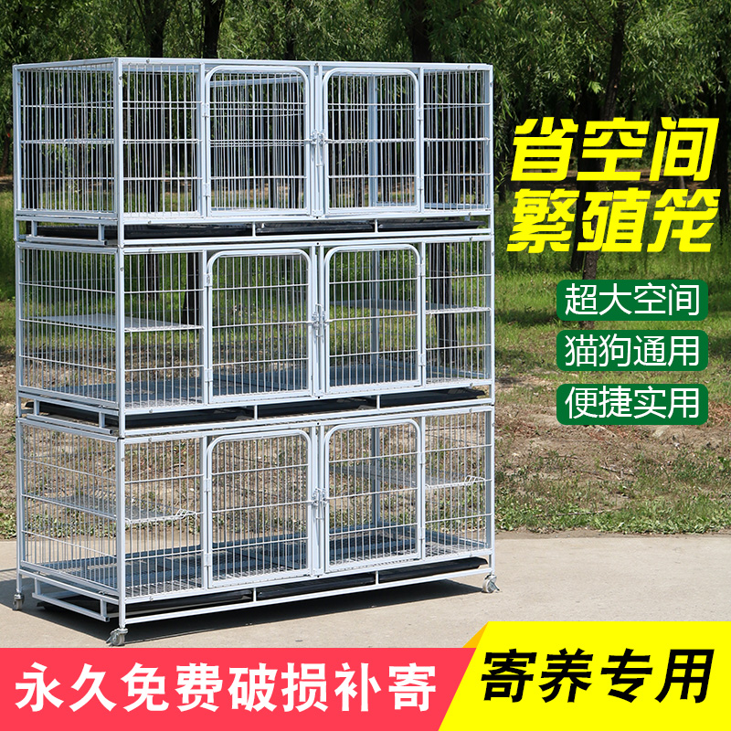 Cat cage breeding cat cage three-layer cat cage multi-layer breeding cage with partition pet shop foster home cat house cage