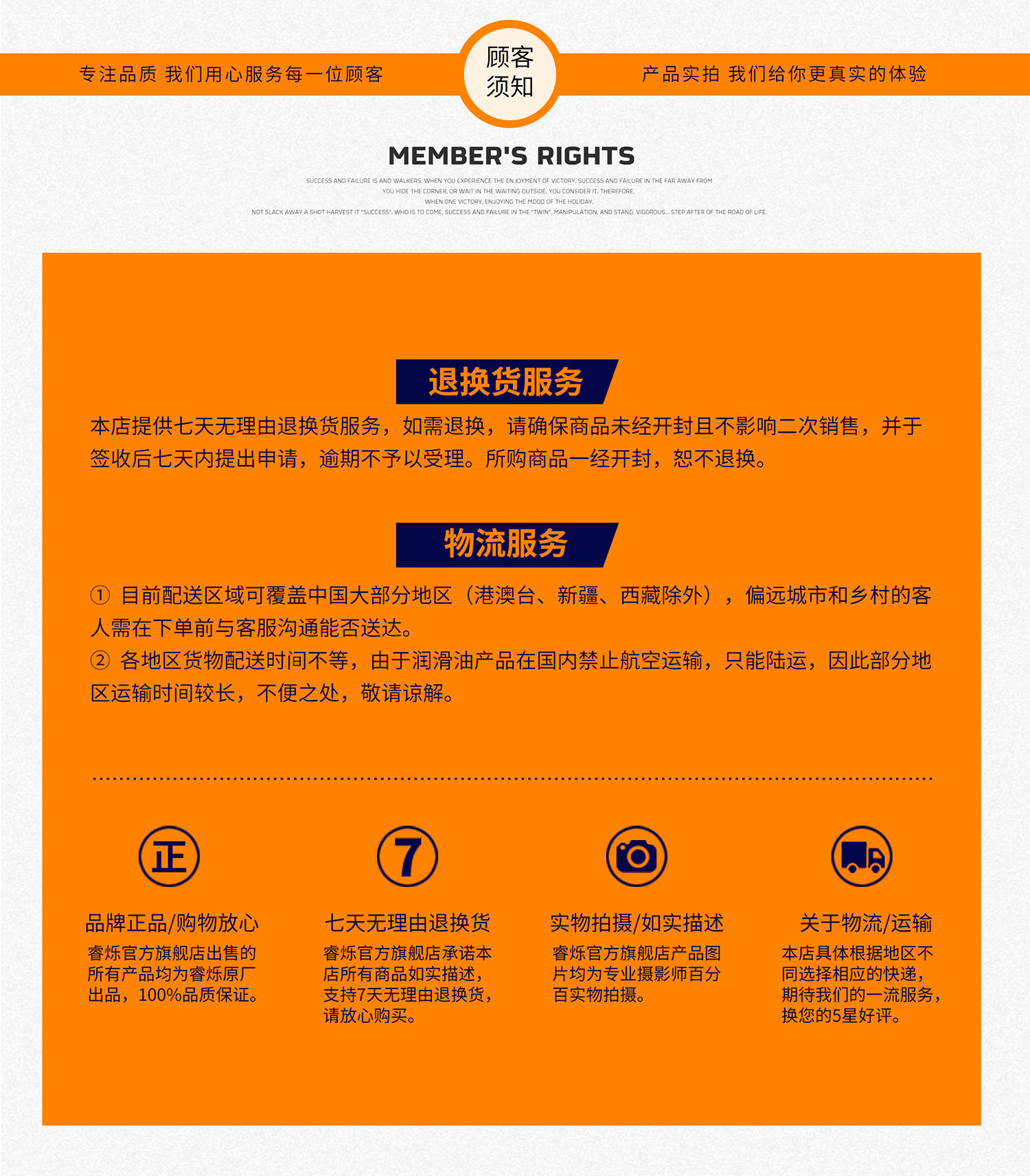 SIBU 4T10W40 Подробности продукта 2.JPG