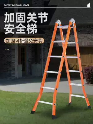 Ladder household folding and telescopic Project Double side herringbone ladder aluminum alloy indoor multifunctional portable thick climbing ladder