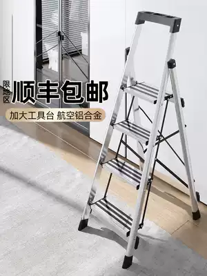 Household folding indoor herrthrough multifunctional four-five-step ladder stainless steel thickened aluminum alloy pedal combined with ladder