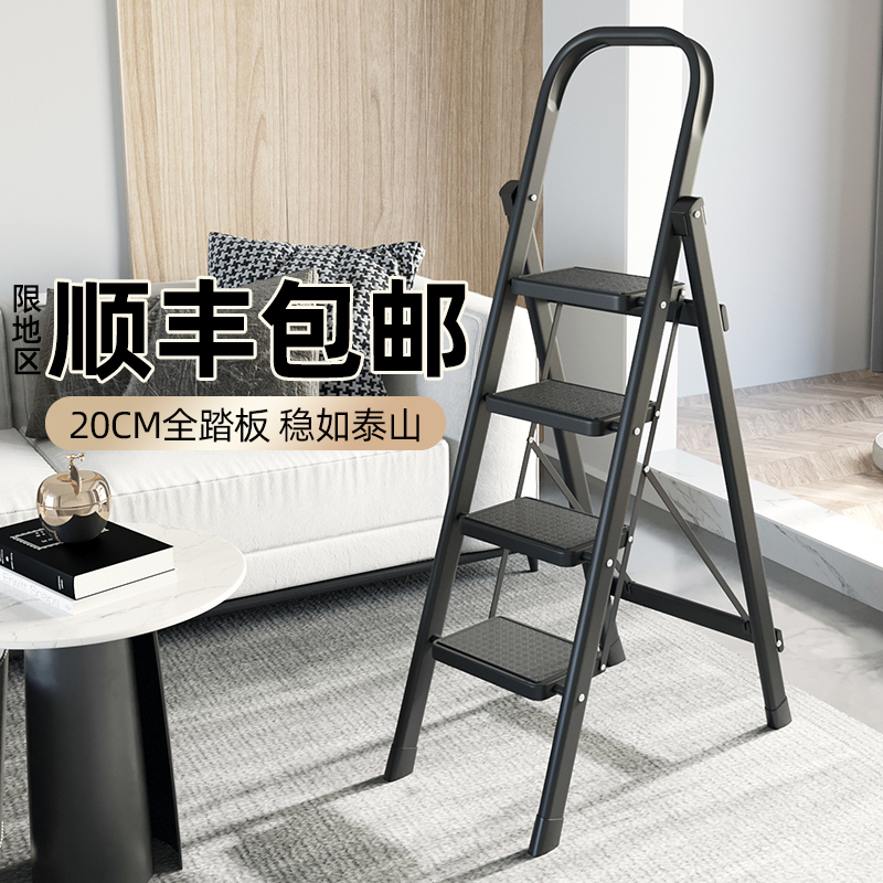 Household ladder indoor multi-function folding ladder thickness stretching and lightweight, three, four, six steps people's folding ladder household use