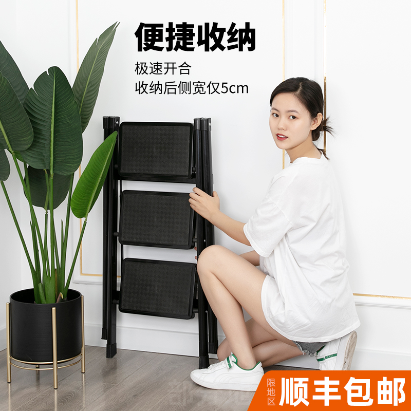 Indoor folding herringbone ladder Household small ladder Family with thickened aluminum alloy stairs two-three-step multi-function ladder stool