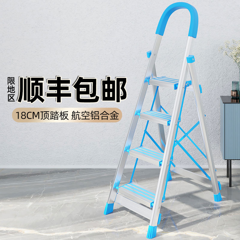 Aluminum alloy Indoor 2-meter home herringbone Home Hop Ladder Folding Thickened four-step multifunction telescopic light