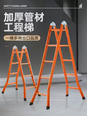 Ladder Home Folding and Telescopic Engineering Ladder Double Herringbone Ladder Climbing Ladder Indoor Multifunctional Portable Thickened Stairs