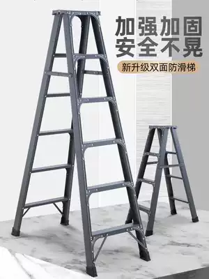 Ladder household folding telescopic engineering ladder herringbone ladder double side indoor multifunctional portable padded aluminum alloy staircase