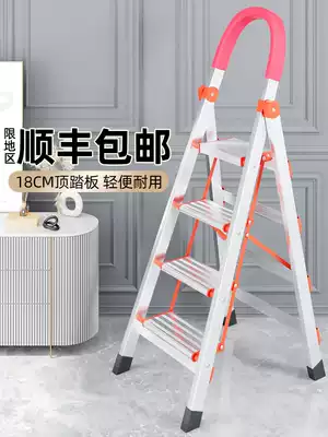 Household three-four-five-step Herringer aluminum alloy pedal ladder thickened stainless steel indoor portable multifunctional folding ladder