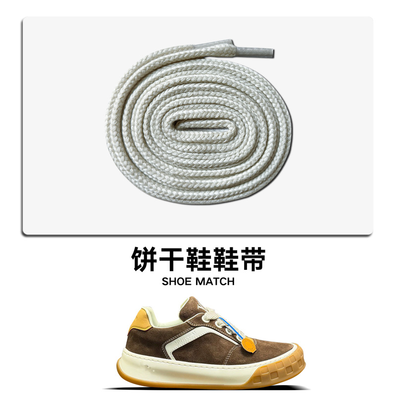 Autumn Genuine Shoelaces Suitable for Lv Tilted New Biscuit Shoes in Brown, Navy Blue, and Apricot, Wide Flat Shoelaces Autumn Genuine Shoelaces Suitable for Lv Tilted New Biscuit Shoes in Brown, Navy Blue, and Apricot, Wide Flat Shoelaces