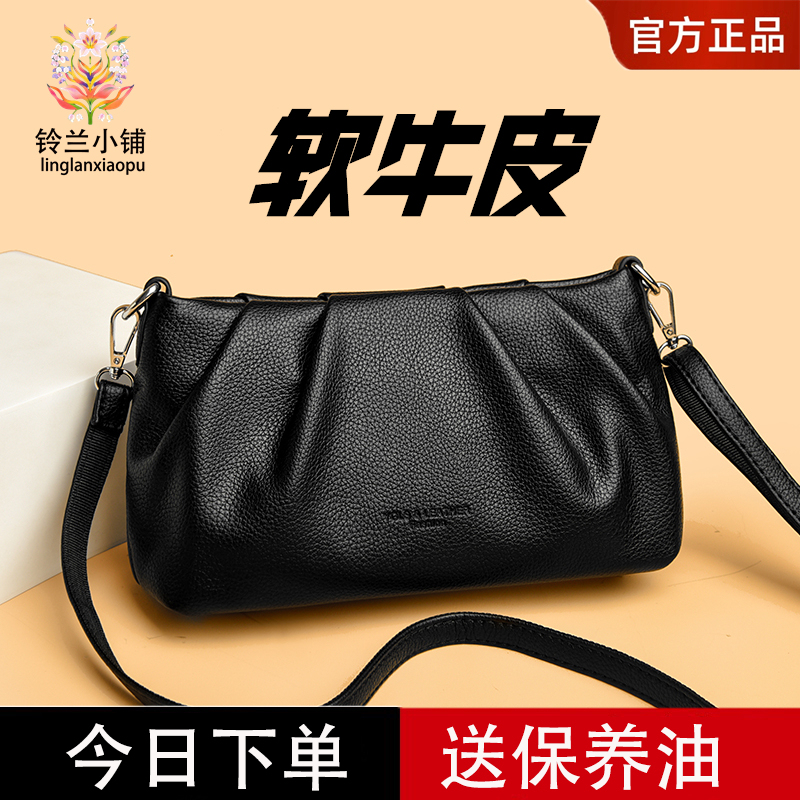 Genuine Leather Pleated Cloud Bag Women's Bag 2026 New Style Cowhide Shoulder Bag Stylish Mom Bag Crossbody Coin Purse Small Bag