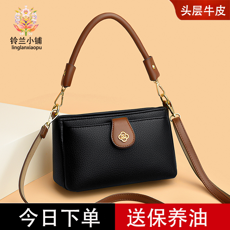 Soft Leather Women's Crossbody Bag, Women's 2026 New Fashion Middle-Aged Mother's Shoulder Bag, Mini Small Square Bag Backpack Soft Leather Women's Crossbody Bag, Women's 2026 New Fashion Middle-Aged Mother's Shoulder Bag, Mini Small Square Bag Backpack
