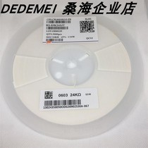 SMD resistor 0603 package 24k 243J Fenghua original environmental protection whole plate Chip Resistor