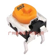 Adjustable resistance fine-tuning resistance yellow 502503 imported original vertical horizontal day
