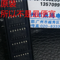 NXP Philip Original 74HC164 Patch Eight Displacement Position Register Logic Chip SOP-14