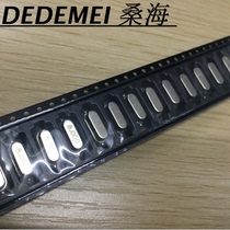 Patch crystal 8m Patch 49SMD type crystal 8MHz passive crystal 20PF ±20PPM 8M