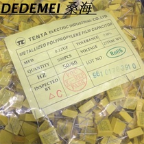 Security capacitor block capacitor yellow film capacitor 0 22UF 224 275V ~ AC AC 10MM foot distance