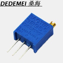 3296W-104 Top adjustment 100K adjustable precision 104 multi turn potentiometer 3296 adjustable resistance can be taken