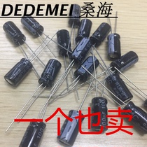 JWCO electrolytic capacitor 35V100UF 35V 6 3*12 volume aluminum electrolytic capacitor in-line environmental protection