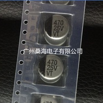 SMD Capacitor 25V470UF25V Volume 10 * 10MM SMD SMD Electrolytic Capacitor VT