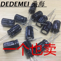Aluminum electrolytic capacitor JWCO 400V2 2UF 400V 8 * 12 environmentally friendly capacitor