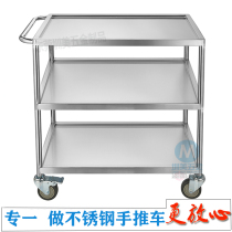 Kindergarten School Laboratory Tools Instrument Instrument Cart Care Change Car 304 Non-magnetic Thickened Trolley