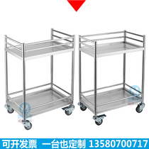 304 instrument car School Equipment Laboratory double-layer trolley nurse treatment car multifunctional cart customization
