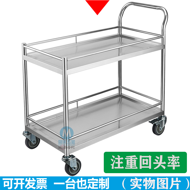 304 Stainless Steel Trolley Laboratory Thickened Double Layer Mute Tool Small Cart School Dining Car Quality Promise